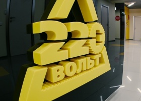 Петербургский ретейлер «220 Вольт» начал процедуру банкротства