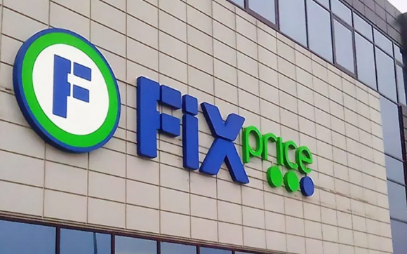 Количество участников программы лояльности Fix Price в России превысило 25 млн человек Количество участников программы лояльности Fix Price в России превысило 25 млн человек