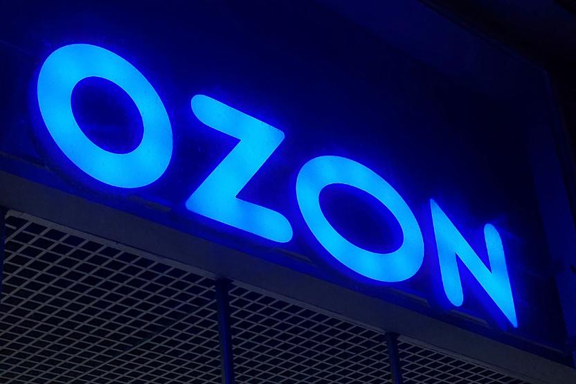 Ozon отменит сервисный сбор для всех ПВЗ Ozon отменит сервисный сбор для всех ПВЗ
