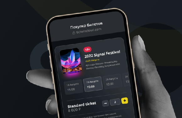 МТС планирует купить билетную платформу TicketsCloud МТС планирует купить билетную платформу TicketsCloud