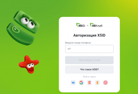 X5 Group открыла сервис персональной аналитики для участников «Х5 Клуба»