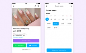 «Авито Услуги» открыла сервис онлайн-записи на процедуры к мастерам красоты