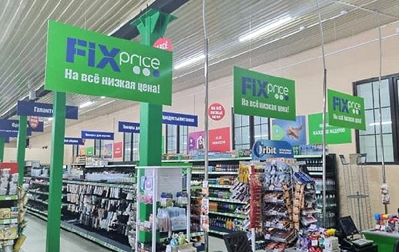 Fix Price в III квартале увеличил чистую прибыль на 37%, но за 9 месяцев сократил на 19%