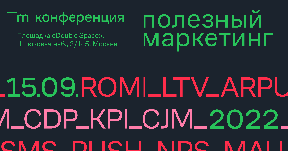 В Москве пройдет бизнес-конференция «Полезный маркетинг» В Москве пройдет бизнес-конференция «Полезный маркетинг»