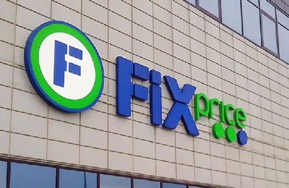 Fix Price: в IV квартале 2022 года чистая прибыль выросла на 43,8% Fix Price: в IV квартале 2022 года чистая прибыль выросла на 43,8%