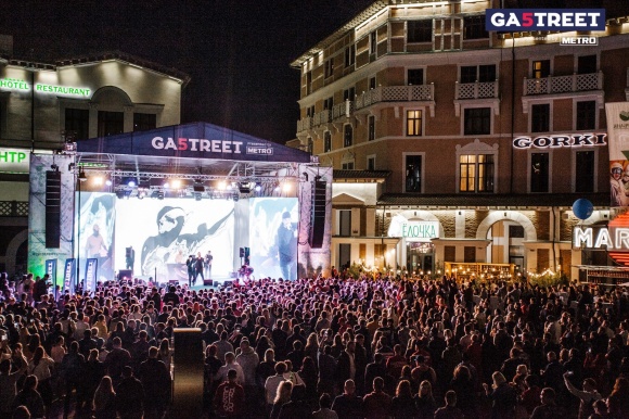 Фестиваль GASTREET пройдет в Сочи в июне Фестиваль GASTREET пройдет в Сочи в июне