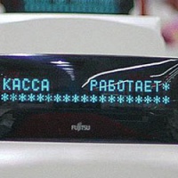 Расширение ассортимента и технологическое развитие – главные задачи российского ритейла?