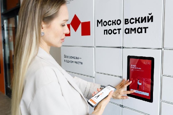«Халва Экспресс» присоединилась к «Московскому постамату» «Халва Экспресс» присоединилась к «Московскому постамату»