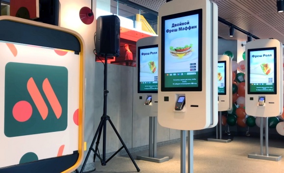 «Вкусно – и точка» в Санкт-Петербурге и Ленинградской области откроется 22 июня