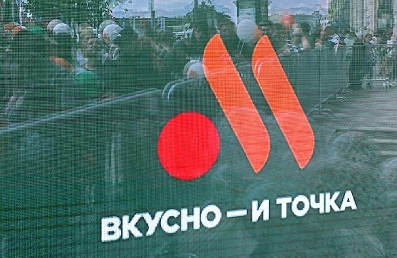 «Вкусно — и точка» рассматривает возможность выхода на рынок Узбекистана «Вкусно — и точка» рассматривает возможность выхода на рынок Узбекистана