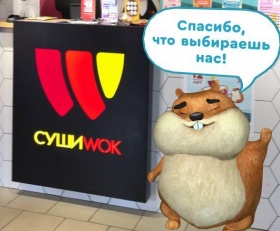 Суши Wok выпускает приложение с дополненной реальностью