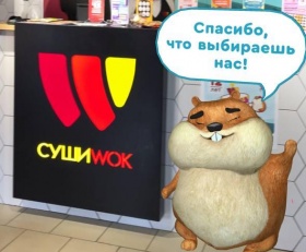 Суши Wok выпускает приложение с дополненной реальностью