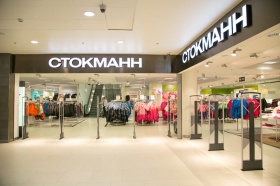 «Стокманн» откроет в России первые магазины с товарами для дома