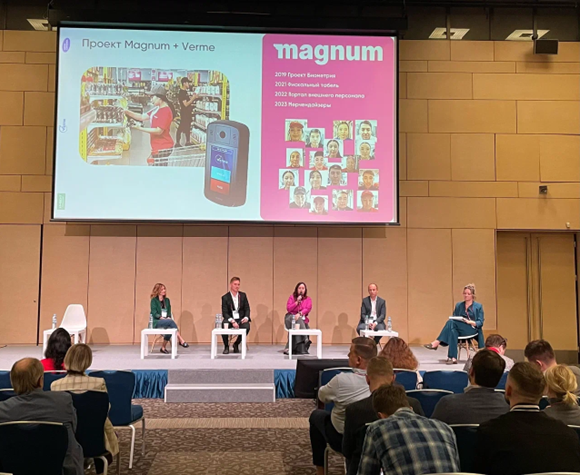 Компания «Verme» совместно с крупнейшим ритейлером Казахстана «Magnum Cash&Carry» приняли участие в отраслевом форуме New Retail Forum 2023 в Москве Компания «Verme» совместно с крупнейшим ритейлером Казахстана «Magnum Cash&Carry» приняли участие в отраслевом форуме New Retail Forum 2023 в Москве