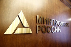 Минпромторг внесет в ГД законопроект о приоритете российских товаров в розничной торговле