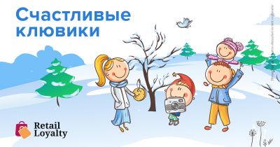 Счастливые клювики