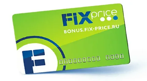Программой лояльности Fix Price в России пользуются более 20 млн человек Программой лояльности Fix Price в России пользуются более 20 млн человек