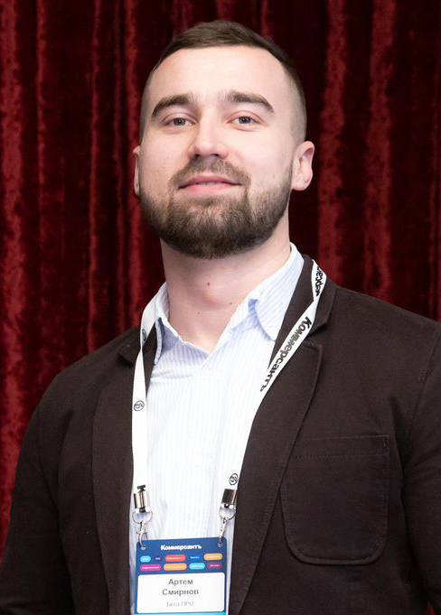 Артем Смирнов Бета ПРО.jpeg