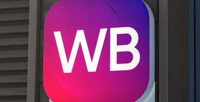Wildberries доработает правила работы с продавцами в их интересах