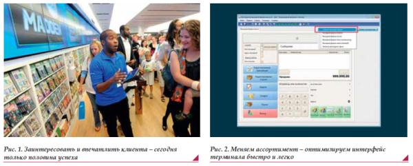  - рис.2