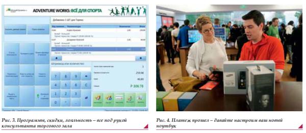  - рис.3