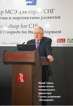  - рис.7