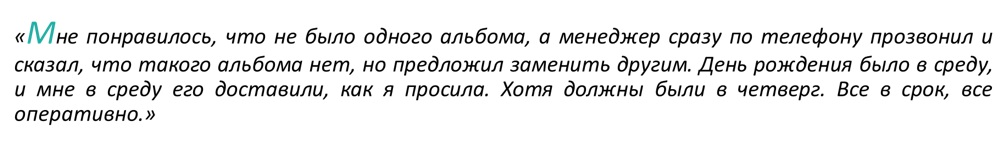  - рис.6