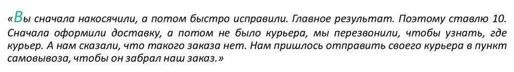  - рис.7