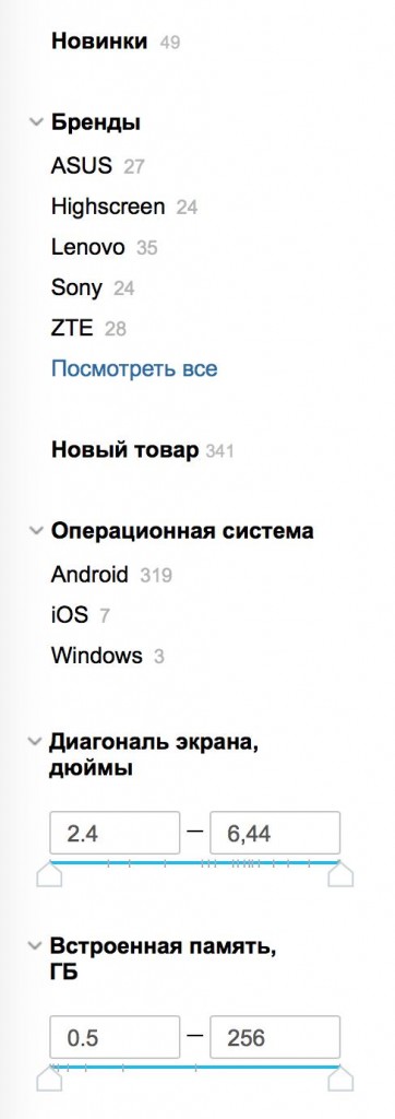  - рис.3