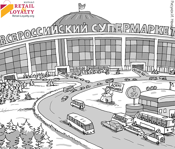 - рис.2 - рис.2