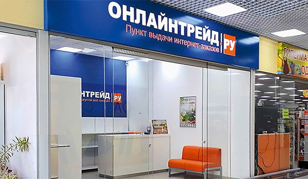  - рис.2