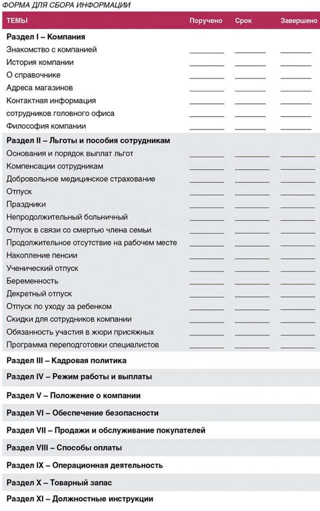 - рис.2 - рис.2