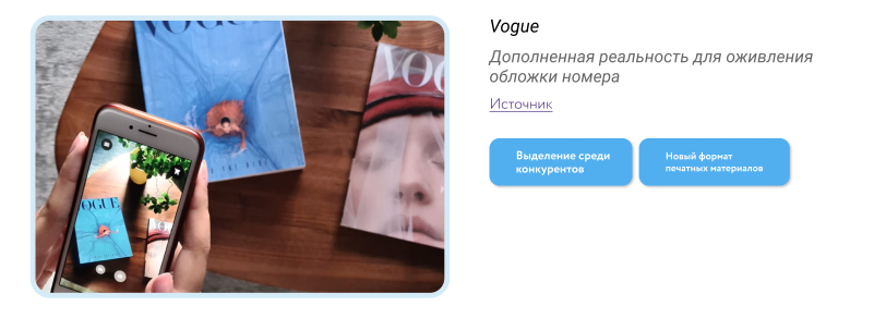  - рис.9