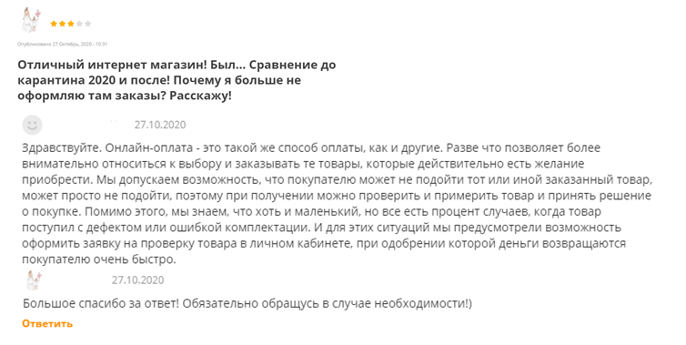 - рис.2 - рис.2