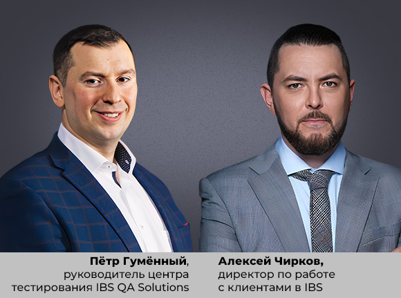  - рис.1