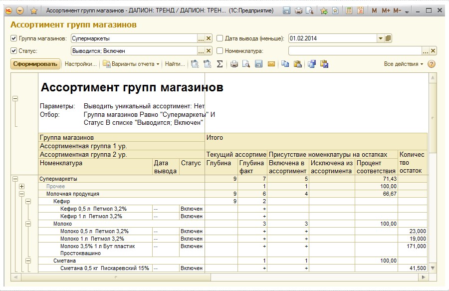 - рис.2 - рис.2