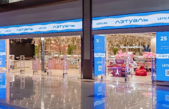 ЛЭТУАЛЬ увеличила онлайн-продажи вдвое по итогам 2022 года ЛЭТУАЛЬ увеличила онлайн-продажи вдвое по итогам 2022 года
