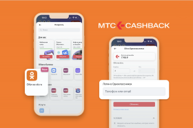 Абоненты МТС смогут обменивать кешбэк на ОКи 