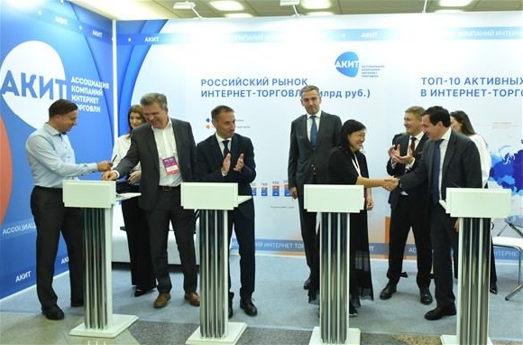 Подписаны «Стандарты по взаимодействию маркетплейсов и владельцев пунктов выдачи заказов» Подписаны «Стандарты по взаимодействию маркетплейсов и владельцев пунктов выдачи заказов»