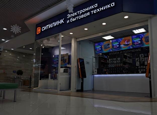 Ситилинк открывает первый пункт выдачи заказов в новом формате Ситилинк открывает первый пункт выдачи заказов в новом формате