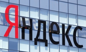 Выручка Яндекса за II квартал выросла на 45%
