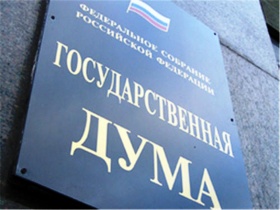 В Госдуму внесли законопроект о развитии маркетплейсов товарного рынка