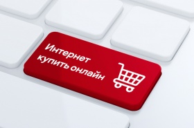 Оператор «Дом.ру Бизнес» открыл онлайн-магазин услуг связи и сервисов на своем сайте