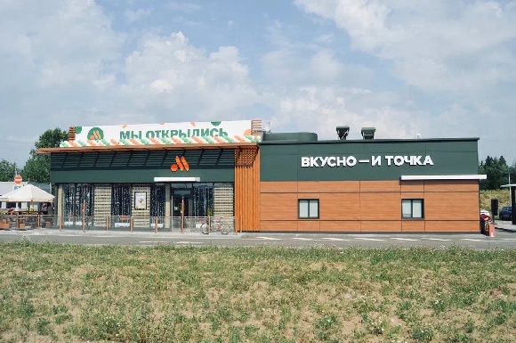 Сеть «Вкусно – и точка» открыла первые рестораны на АЗС в Москве и Санкт-Петербурге