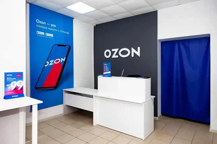 Ozon повышает безопасность работы с возвратными товарами Ozon повышает безопасность работы с возвратными товарами