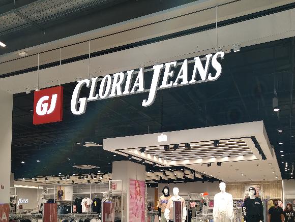 В сеть попали данные 3,16 млн клиентов Gloria Jeans В сеть попали данные 3,16 млн клиентов Gloria Jeans