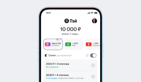 «Яндекс Пэй» подключил оплату офлайн-покупок — товар на кассе можно оплатить полностью или через «Сплит»