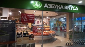 Александр Абрамов и Александр Фролов продали доли в «Азбуке вкуса»