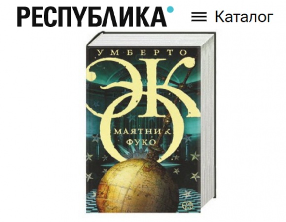 Сеть книжных магазинов «Республика» признана банкротом Сеть книжных магазинов «Республика» признана банкротом