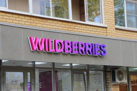 Wildberries ожидает рост оборота в 2024 году примерно на 60%